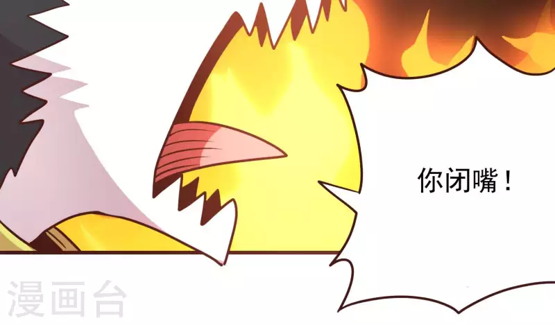 最终话 完美落幕(1/2)-第89话
