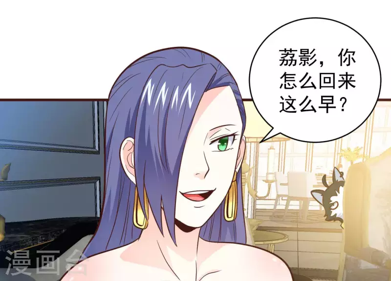 最终话 完美落幕(1/2)-第89话