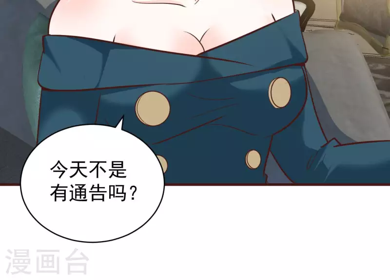 最终话 完美落幕(1/2)-第89话