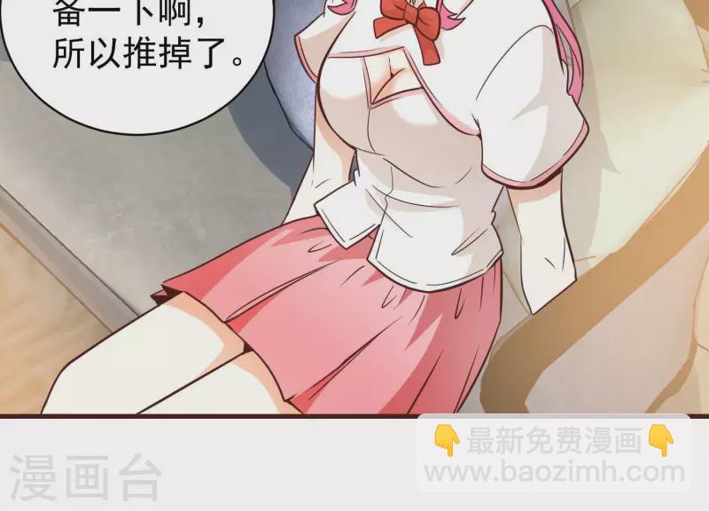 最终话 完美落幕(1/2)-第89话
