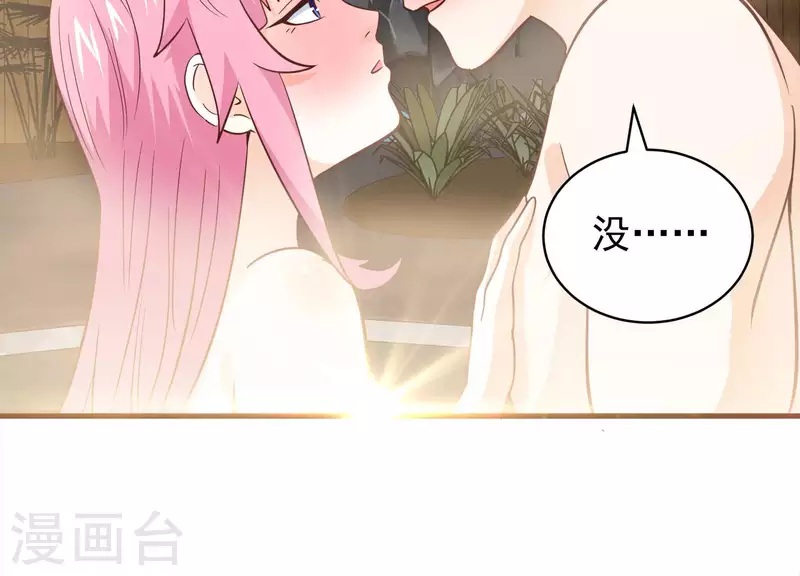 最终话 完美落幕(1/2)-第89话