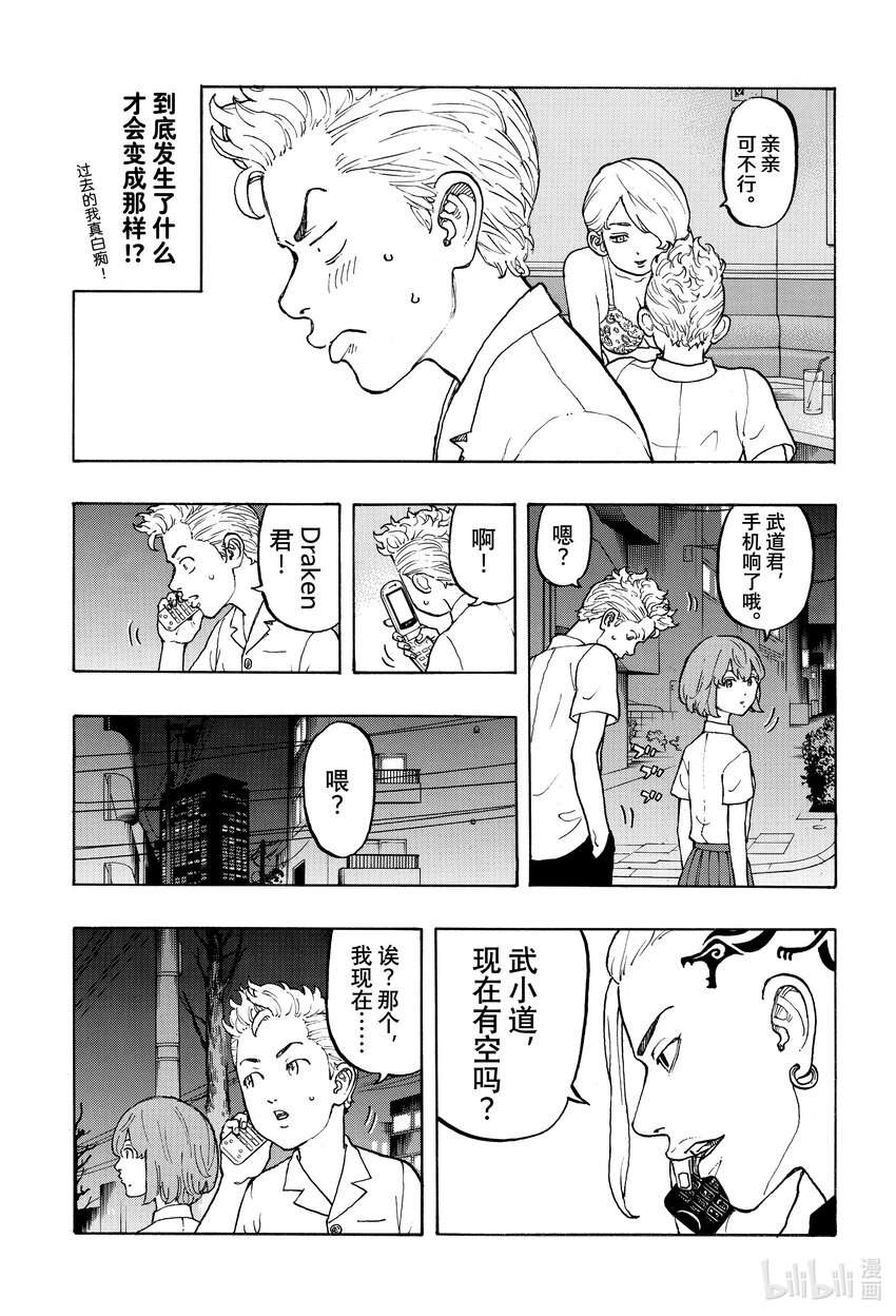 🍲重生之道 10 Reply 第7页