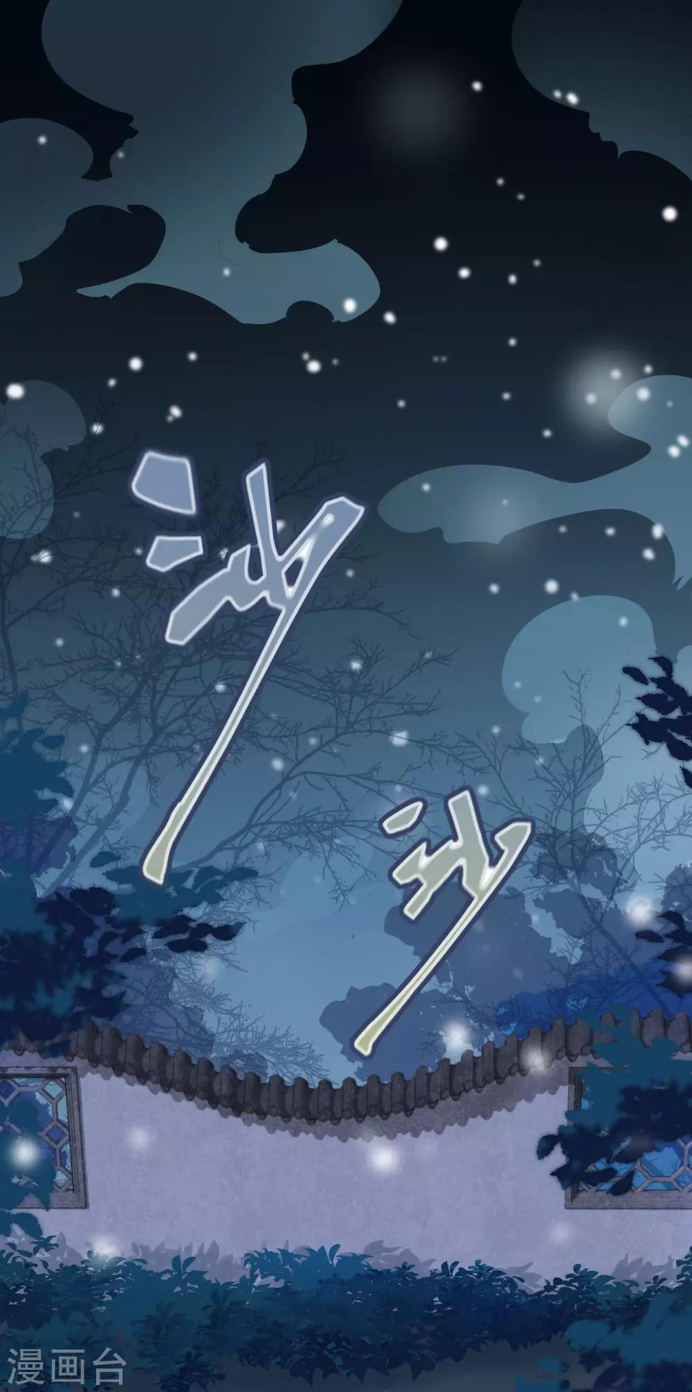 第1话 重生(1/2)-第1话