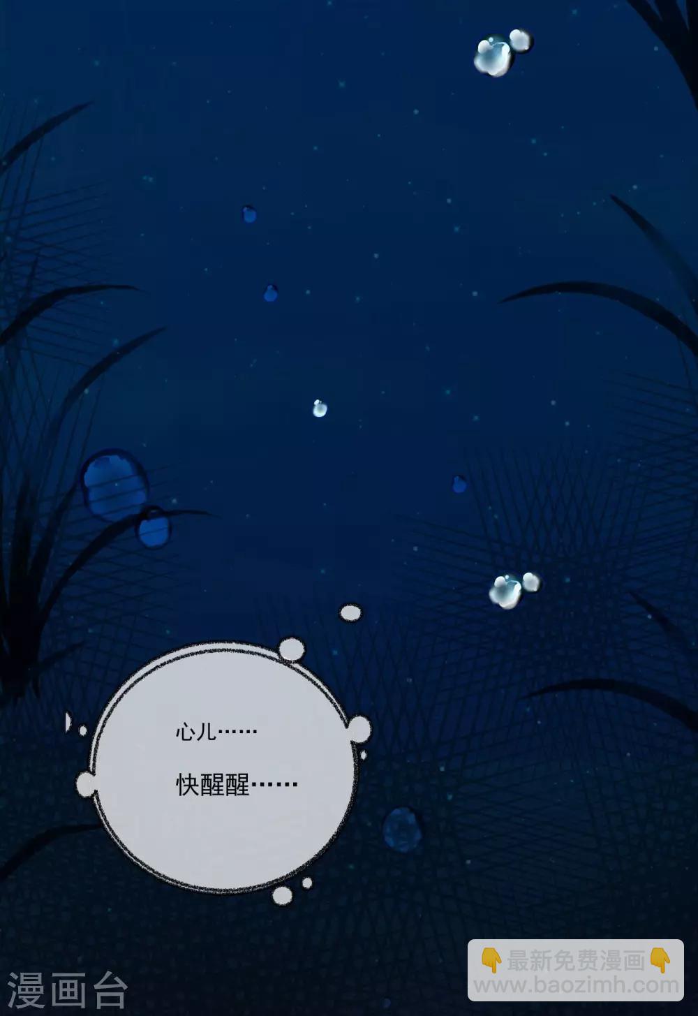 第1话 重生(1/2)-第1话