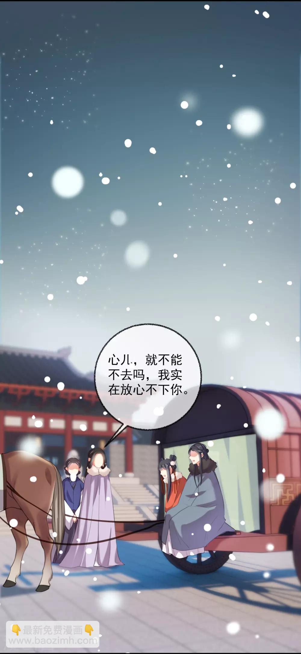 第1话 重生(1/2)-第1话