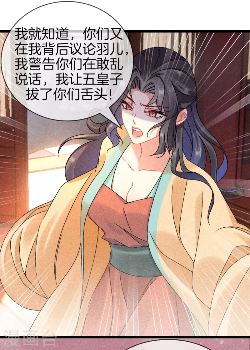 第101话 出嫁-第101话