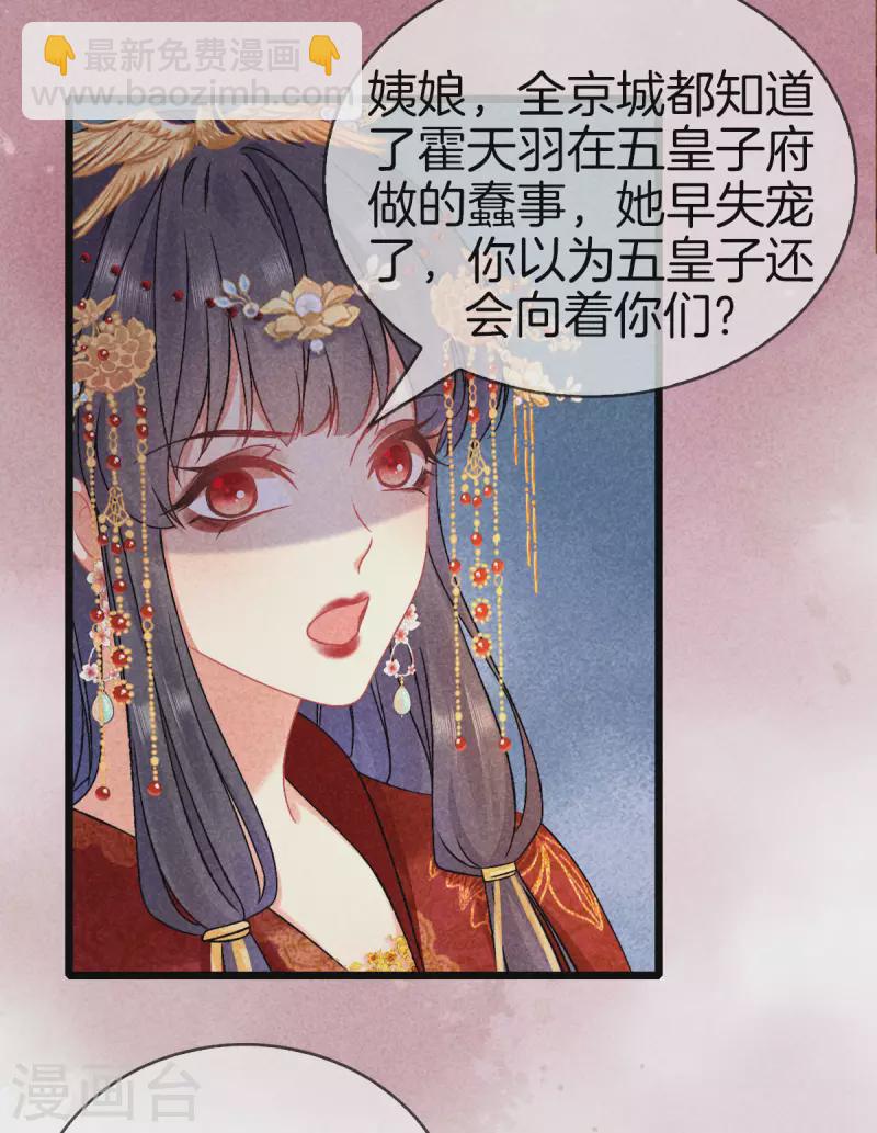 第101话 出嫁-第101话