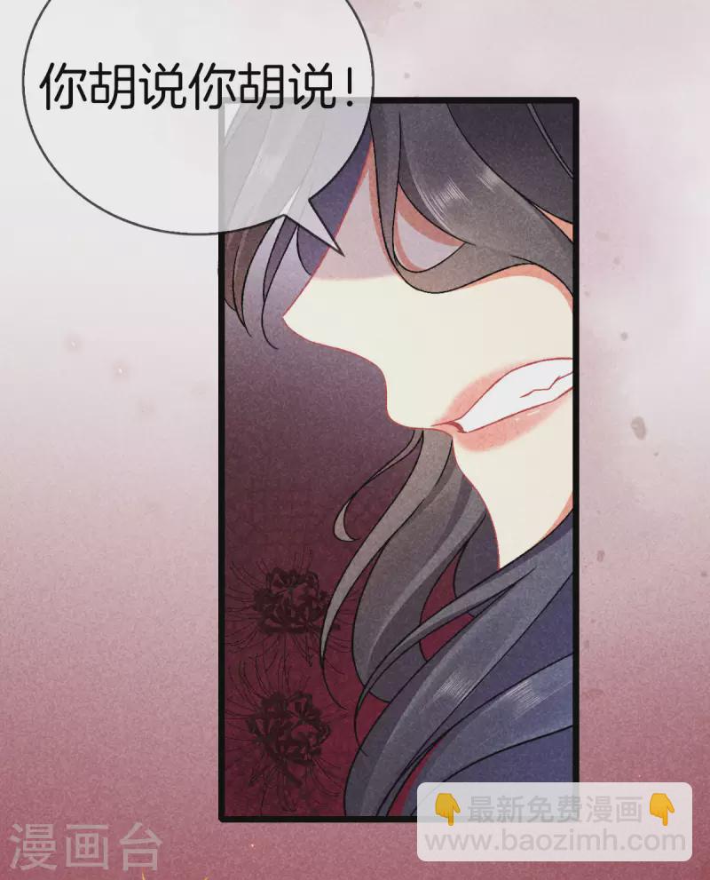 第101话 出嫁-第101话
