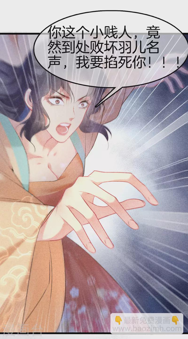 第101话 出嫁-第101话
