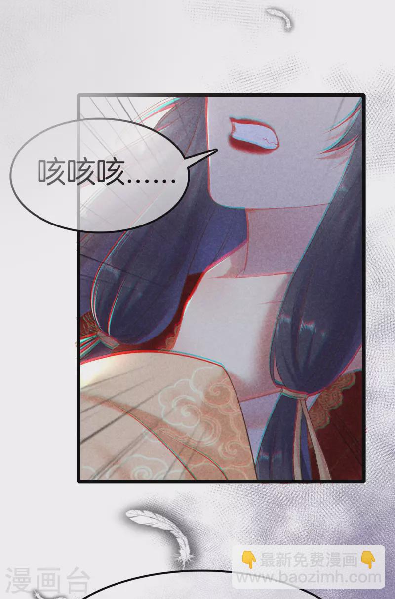 第101话 出嫁-第101话