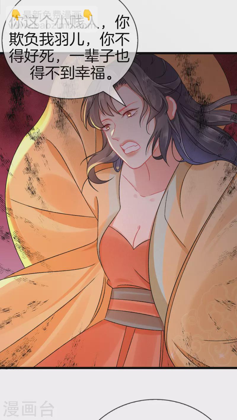 第101话 出嫁-第101话