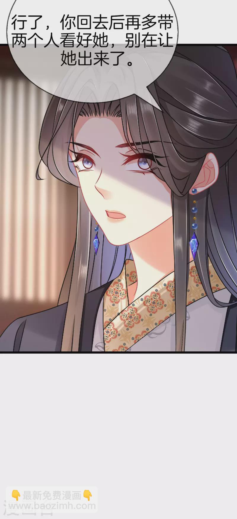 第101话 出嫁-第101话