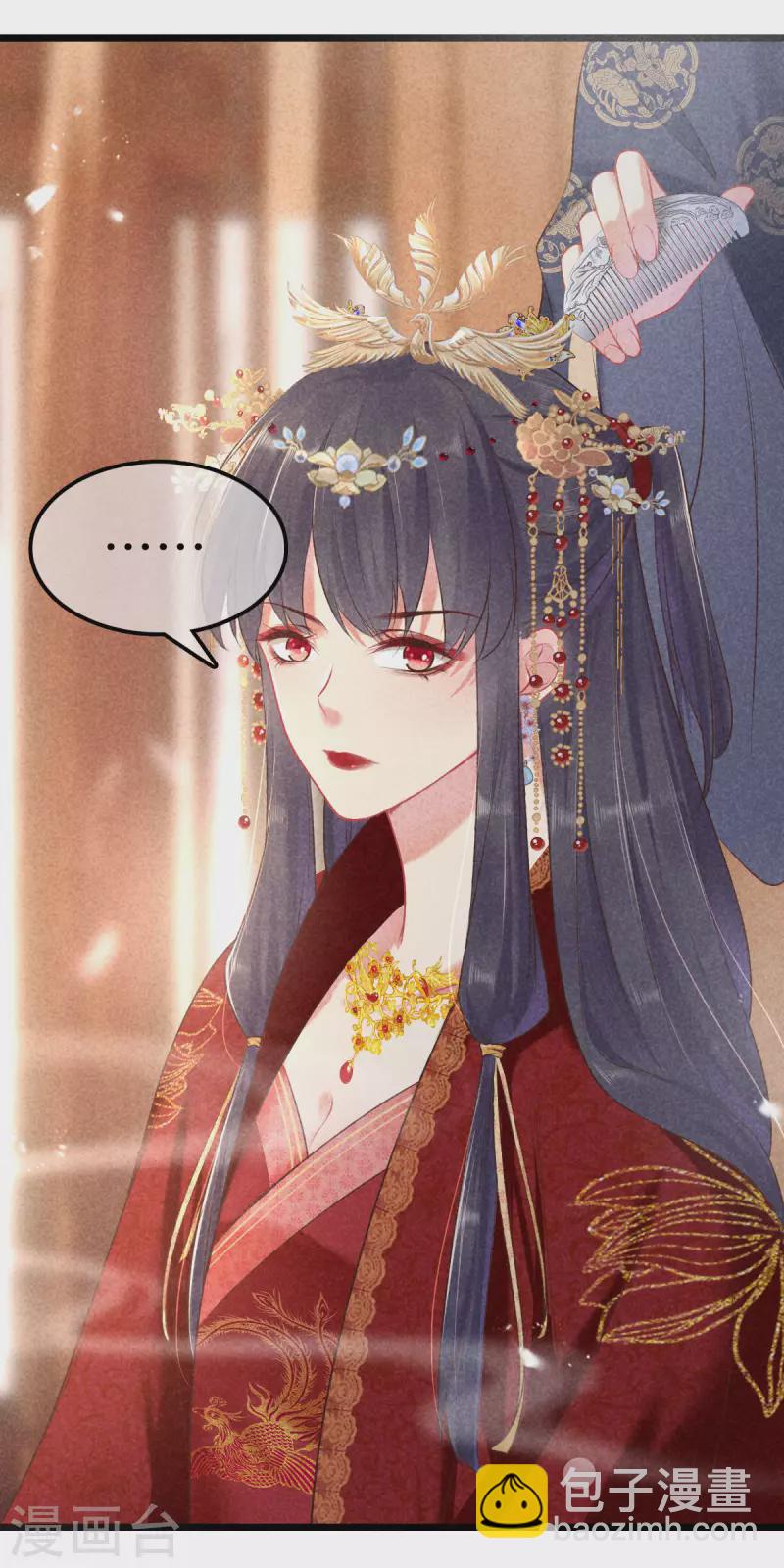 第101话 出嫁-第101话