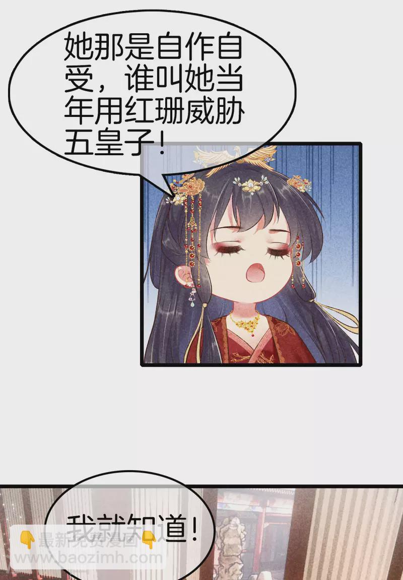 第101话 出嫁-第101话