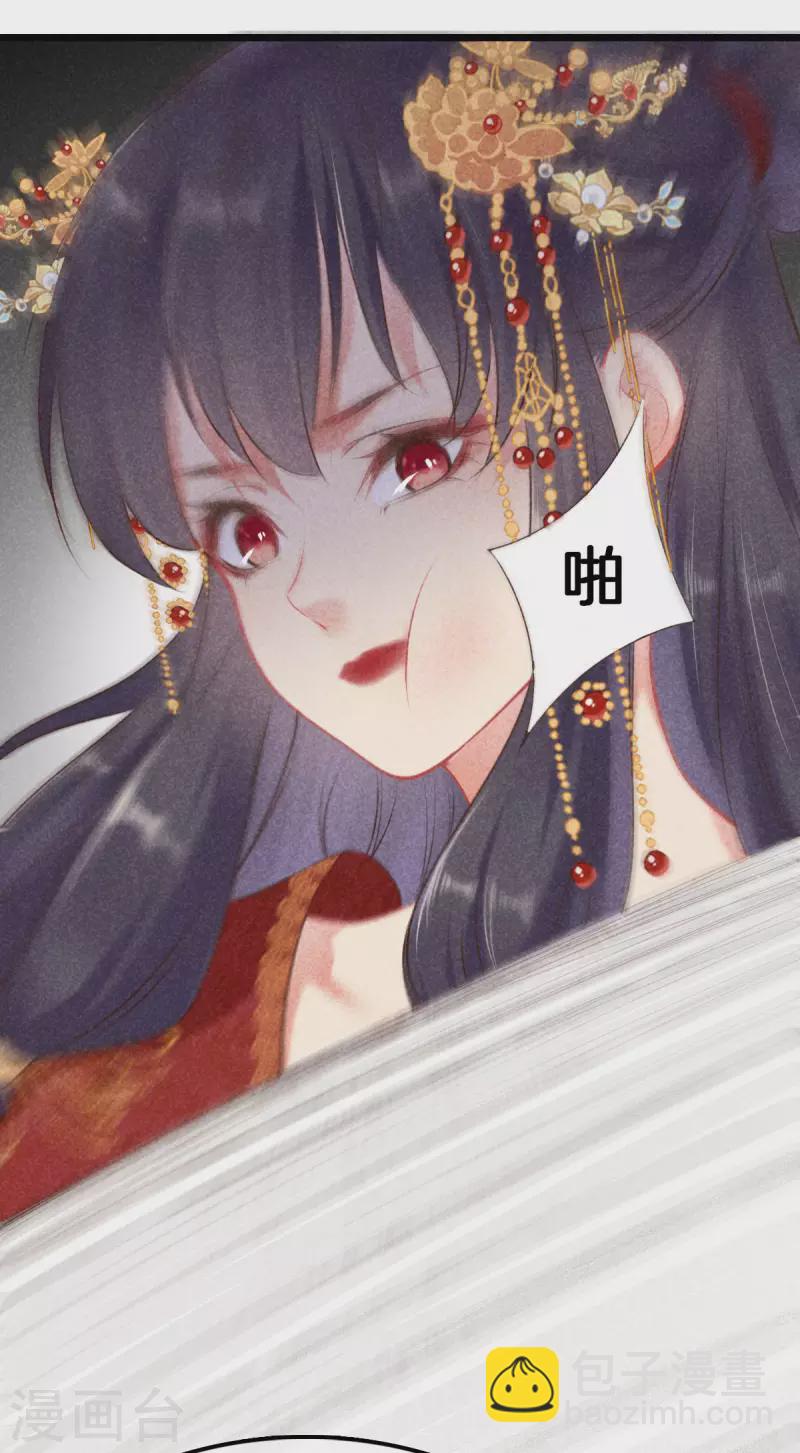 第103话 霍天羽之死-第103话