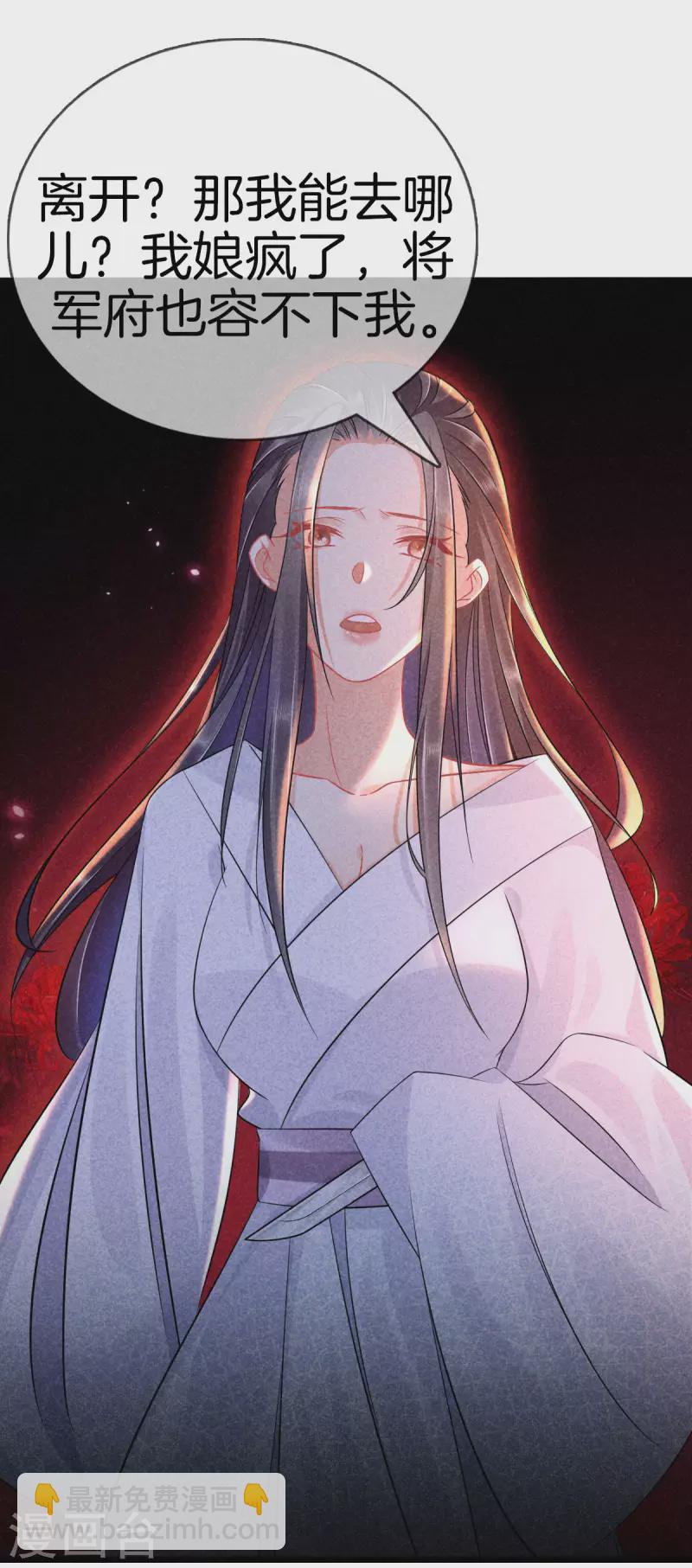 第103话 霍天羽之死-第103话