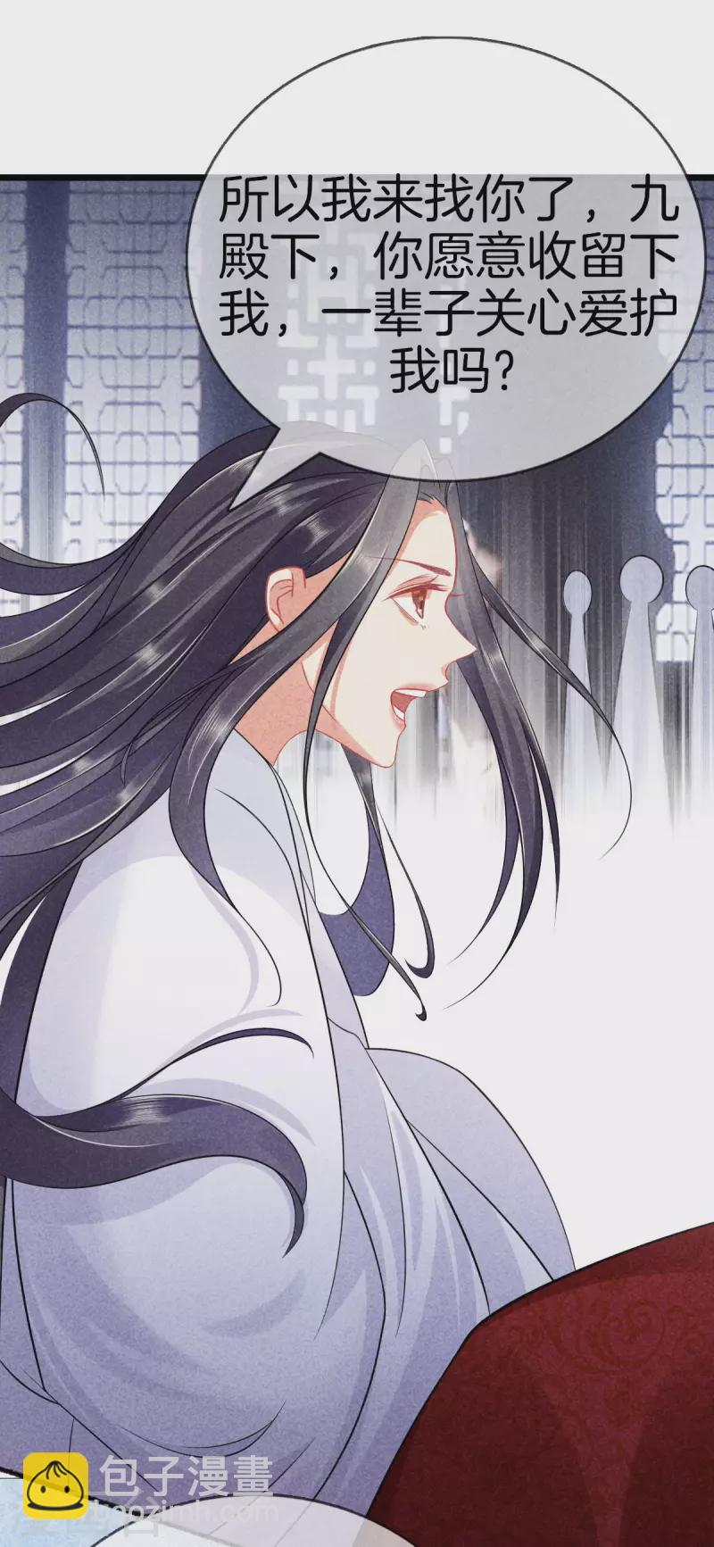 第103话 霍天羽之死-第103话