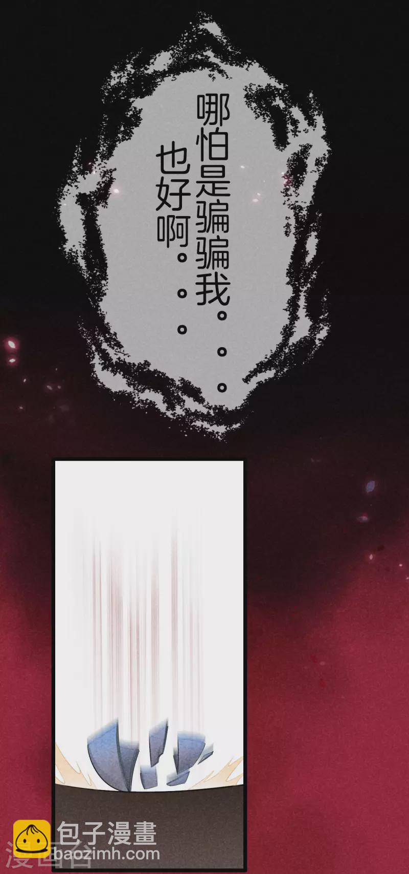 第103话 霍天羽之死-第103话