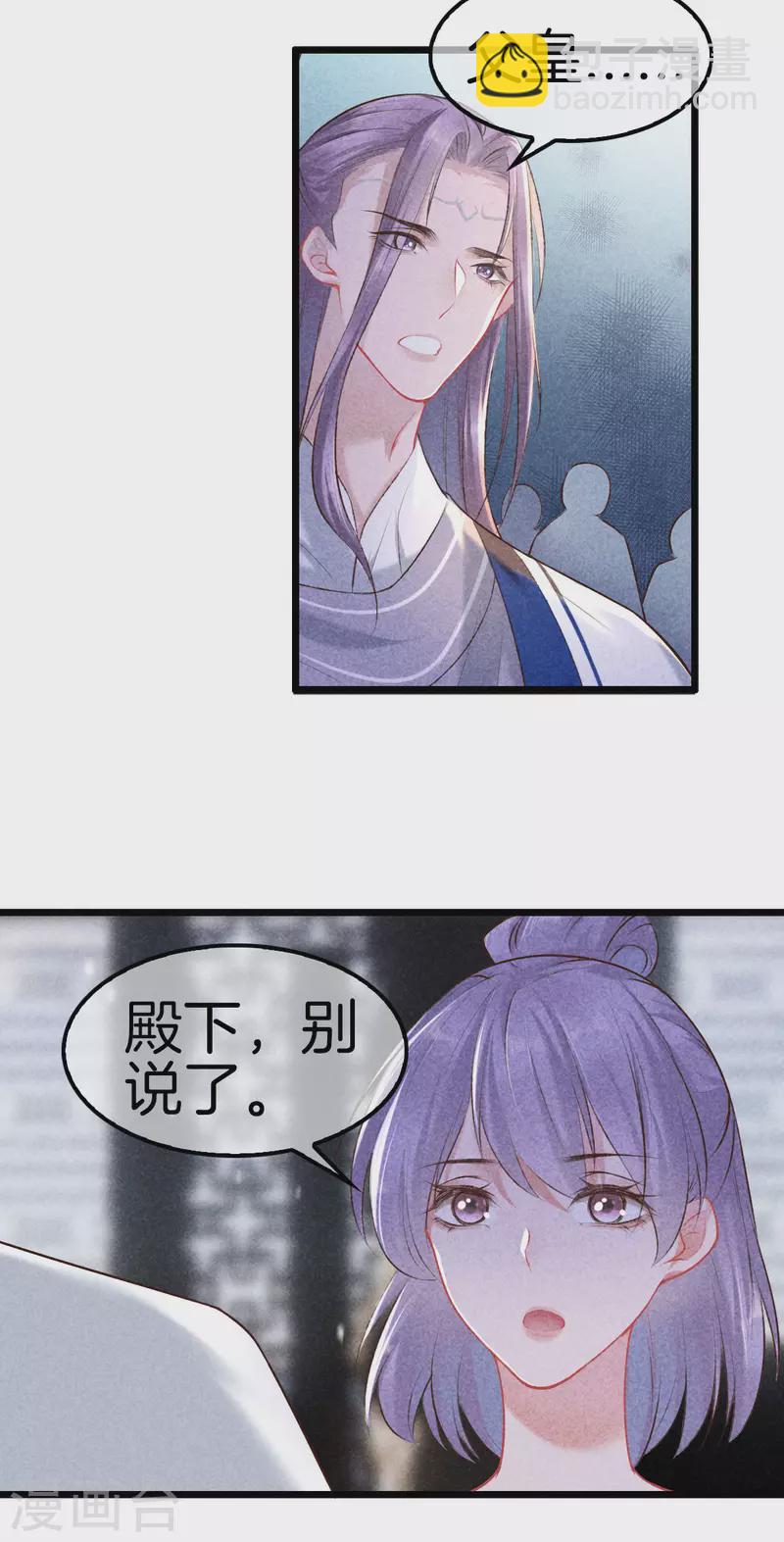 第103话 霍天羽之死-第103话