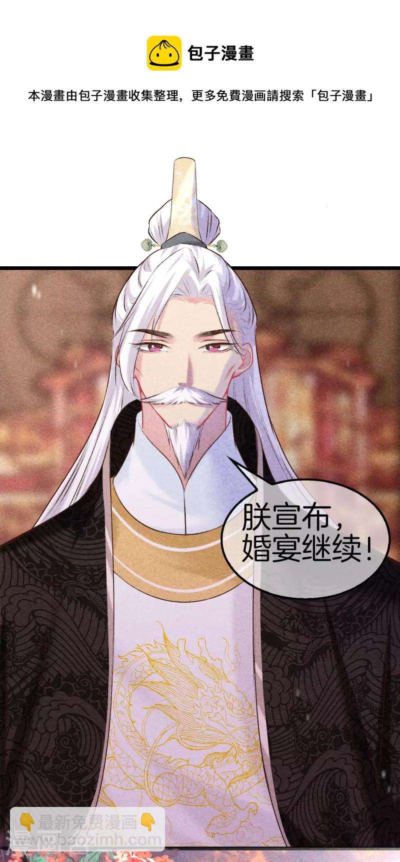 第103话 霍天羽之死-第103话