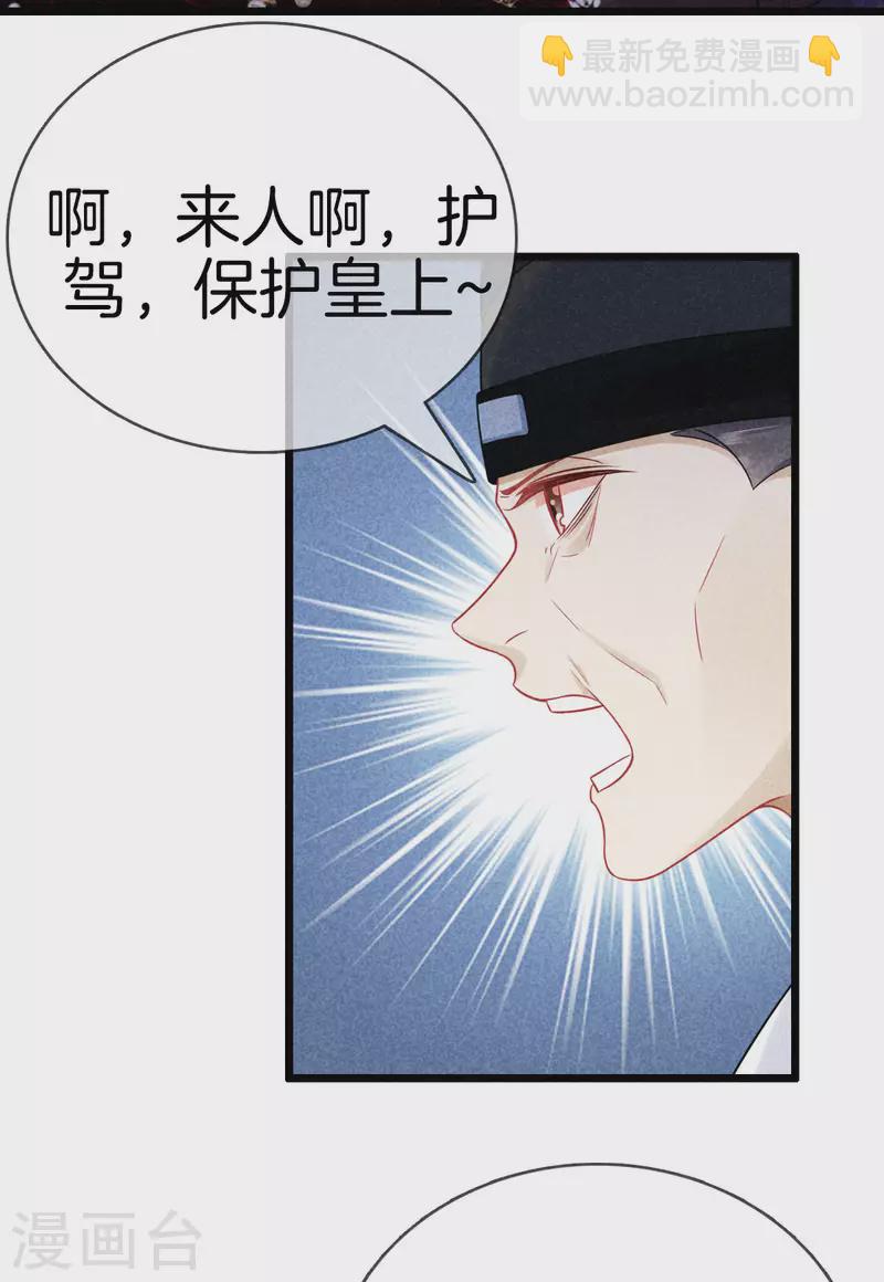 第103话 霍天羽之死-第103话