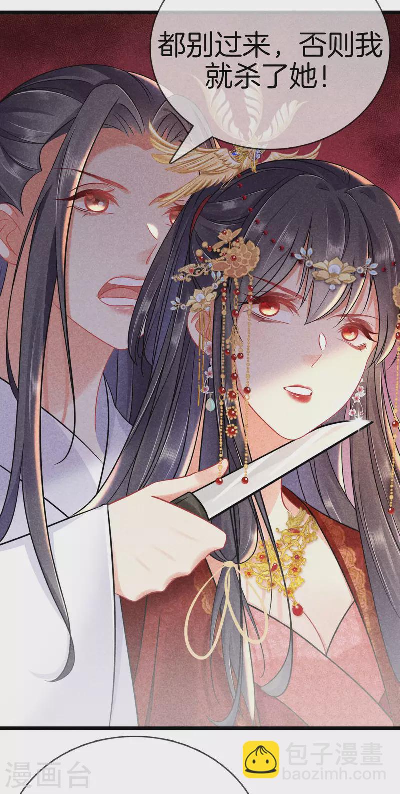 第103话 霍天羽之死-第103话