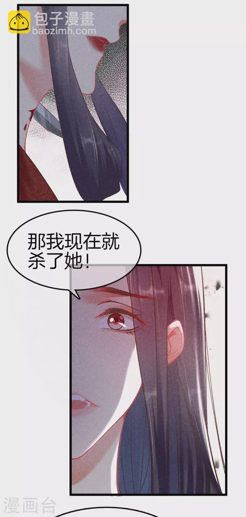 第103话 霍天羽之死-第103话