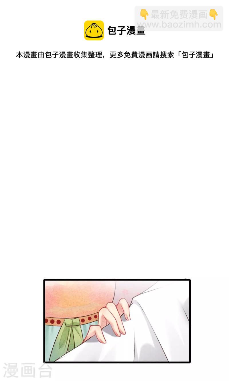 第107话 林家的罪行-第107话