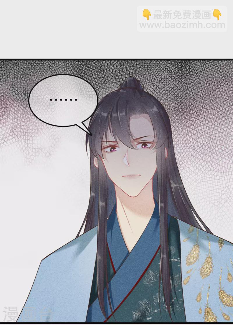 第107话 林家的罪行-第107话