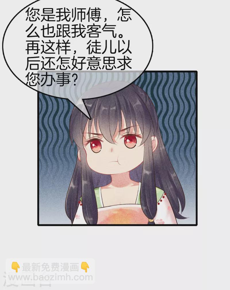 第107话 林家的罪行-第107话