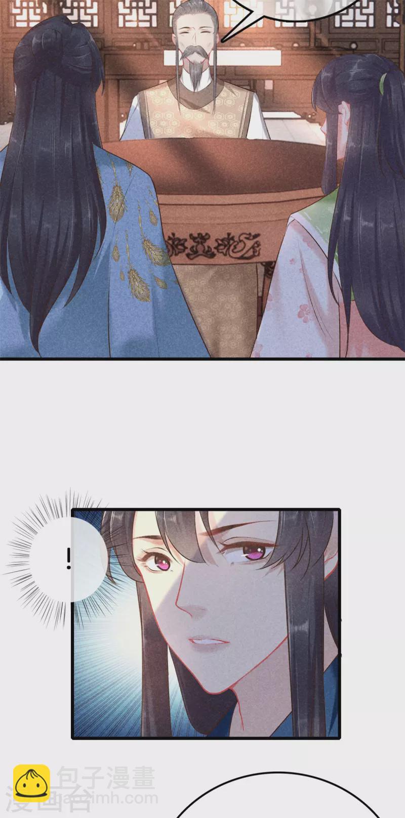 第107话 林家的罪行-第107话