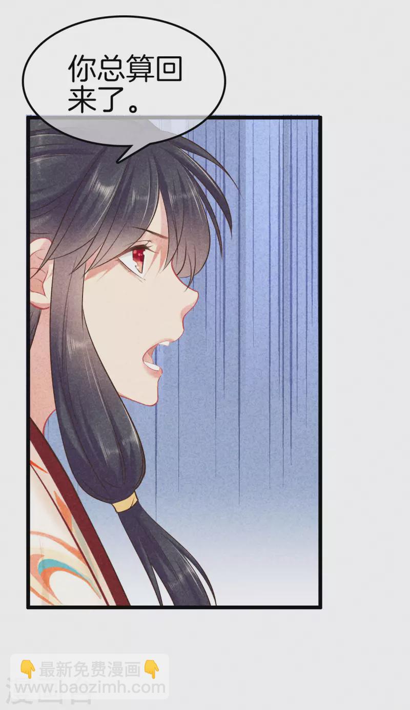 第109话 找到炼毒人-第109话