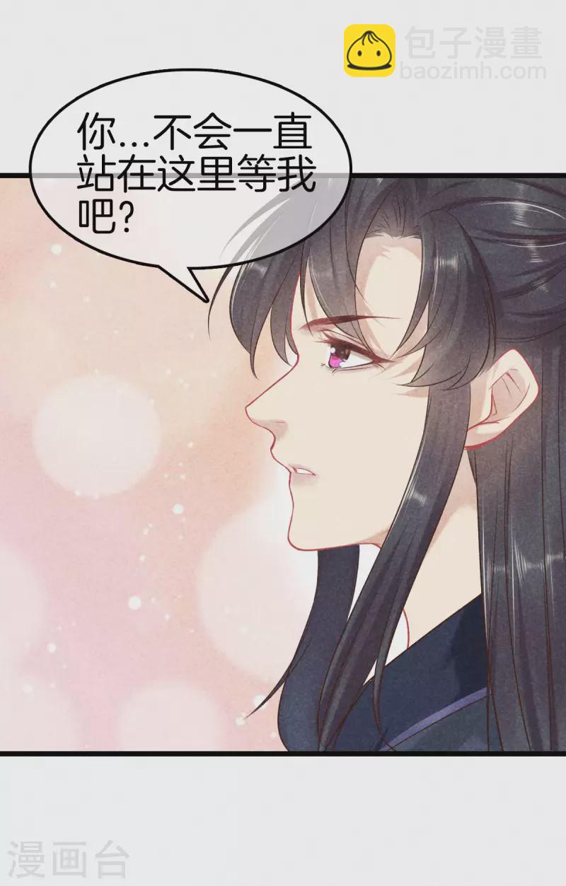 第109话 找到炼毒人-第109话
