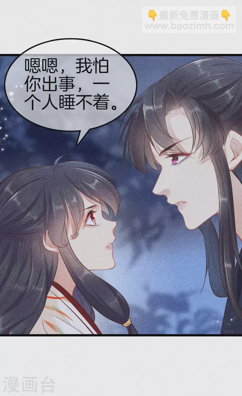 第109话 找到炼毒人-第109话