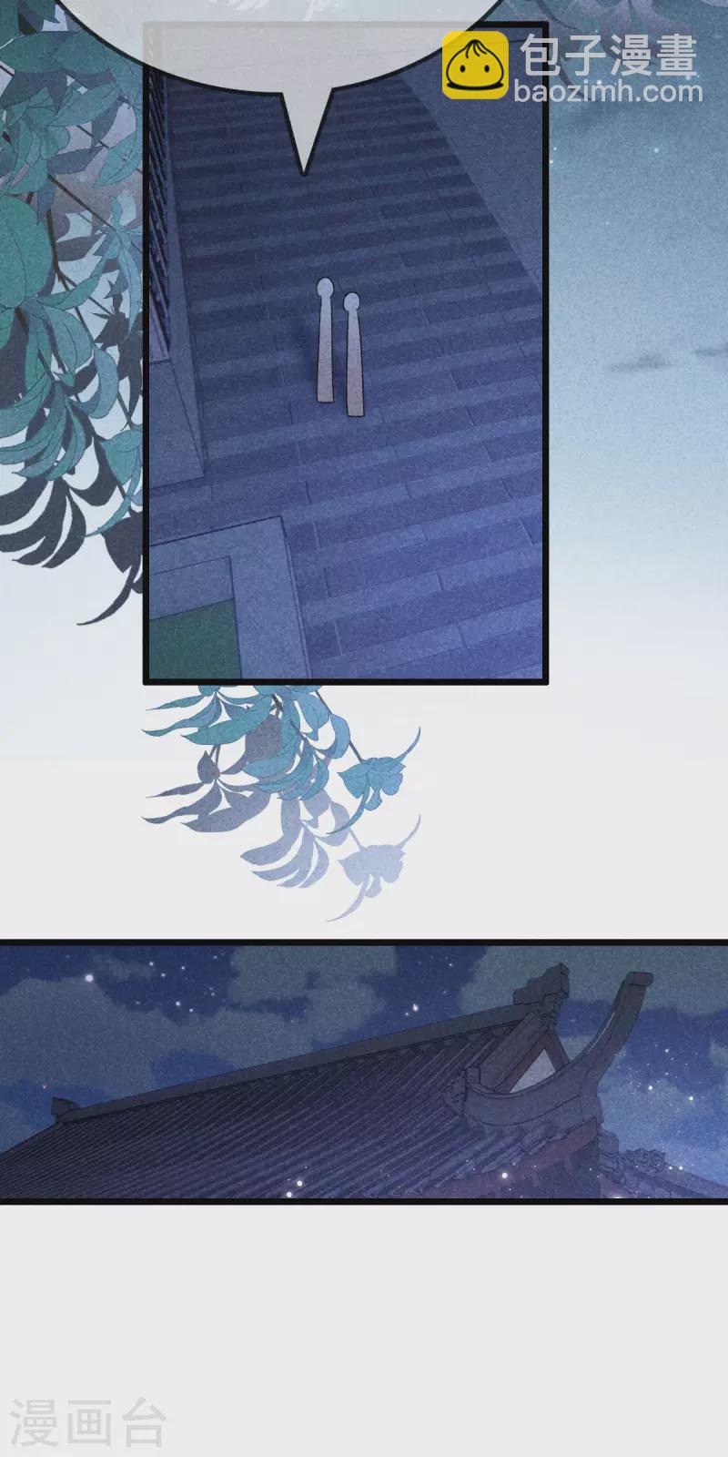 第109话 找到炼毒人-第109话