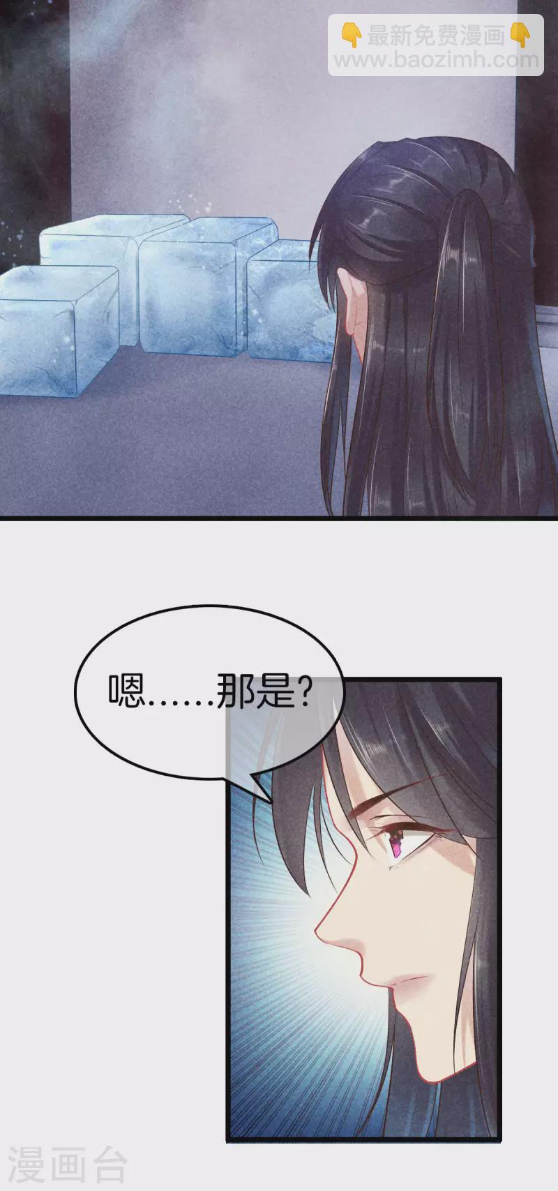第109话 找到炼毒人-第109话