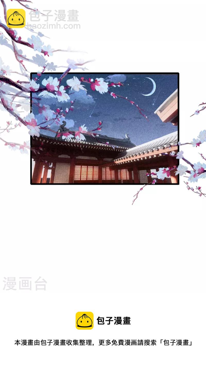 第109话 找到炼毒人-第109话
