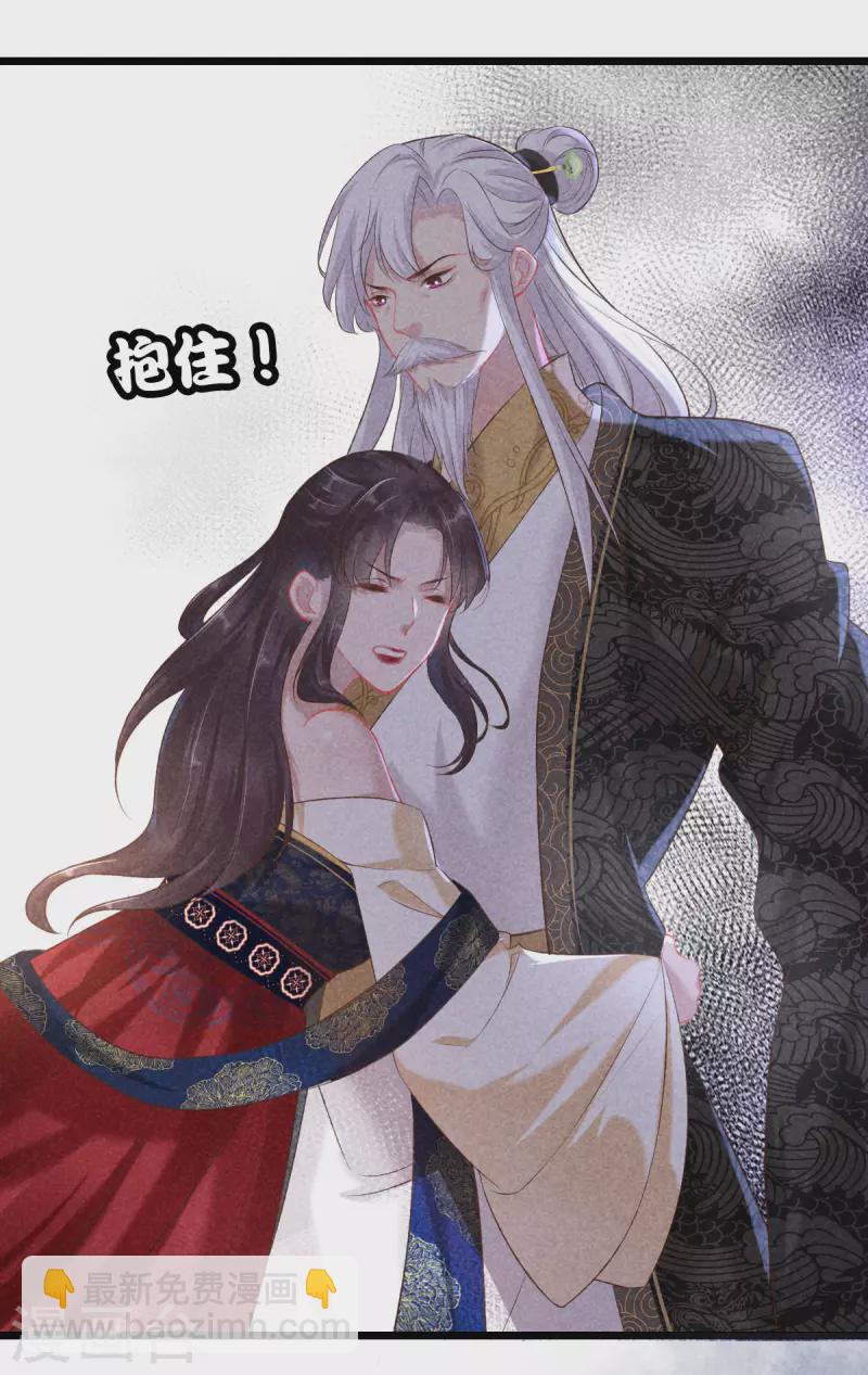 第111话 刺杀皇上-第111话