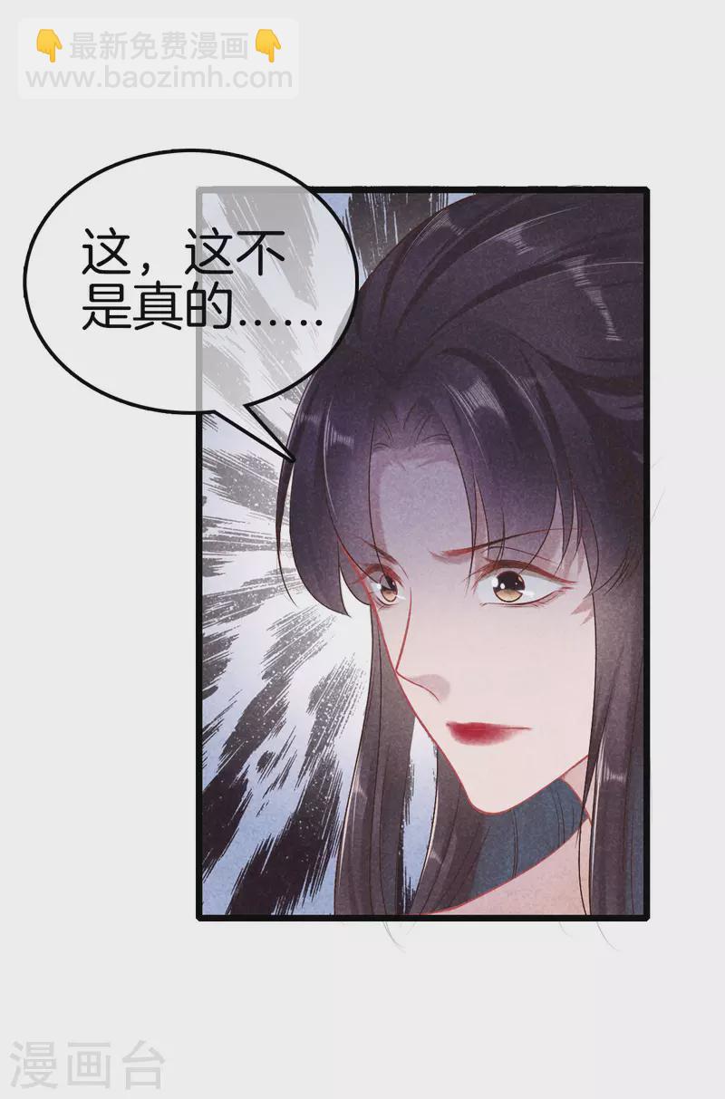 第111话 刺杀皇上-第111话