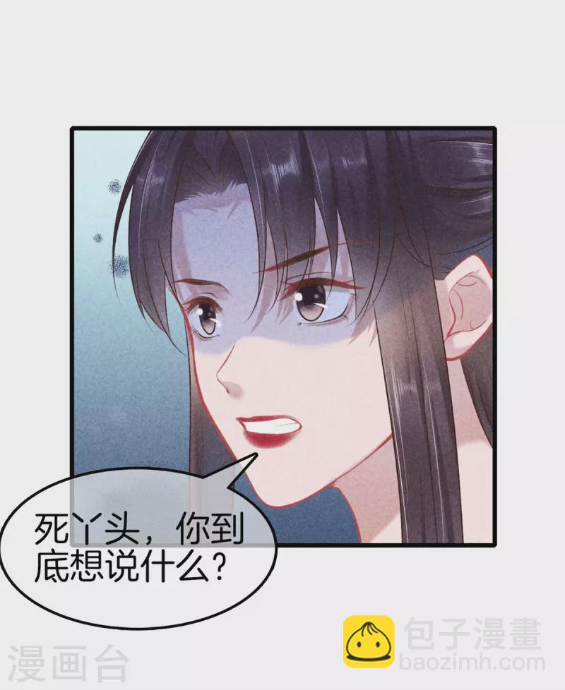 第111话 刺杀皇上-第111话