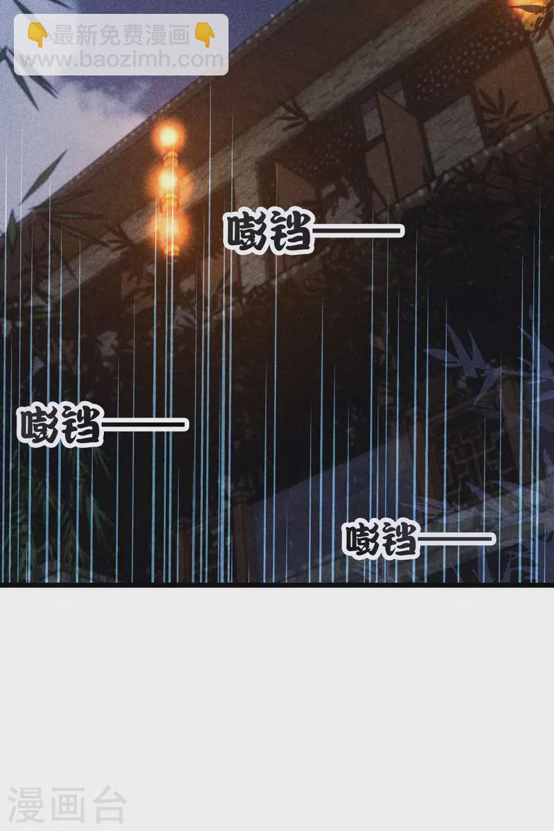 第113话 霍天心怀孕-第113话