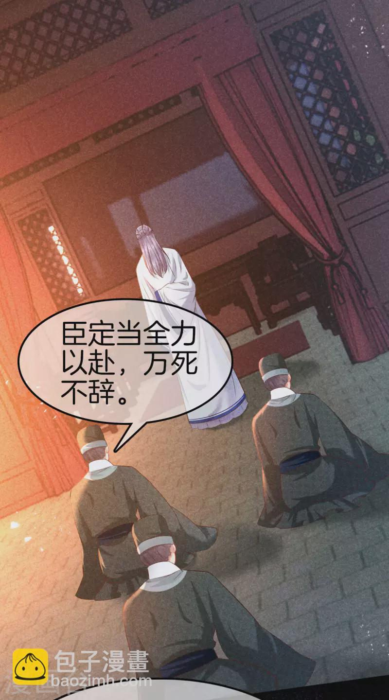 第113话 霍天心怀孕-第113话