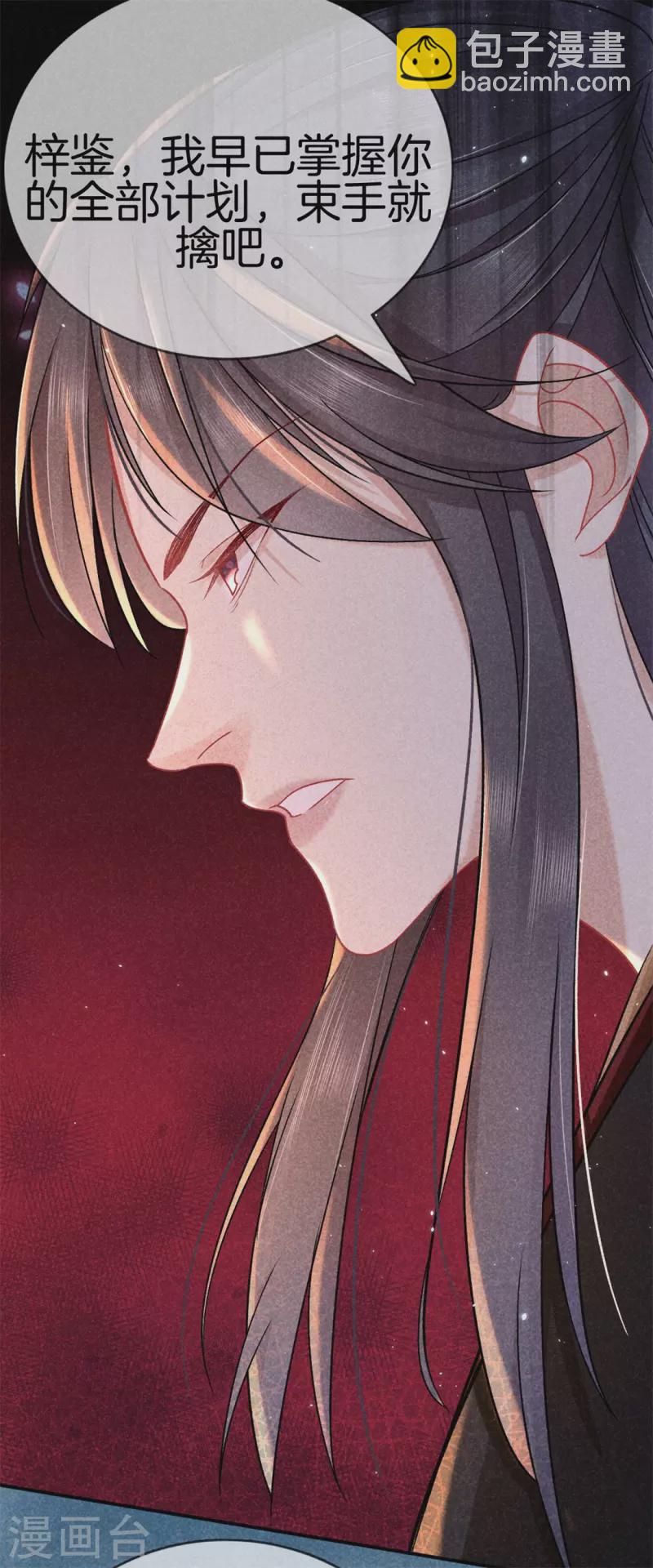 第115话 计划落败-第115话