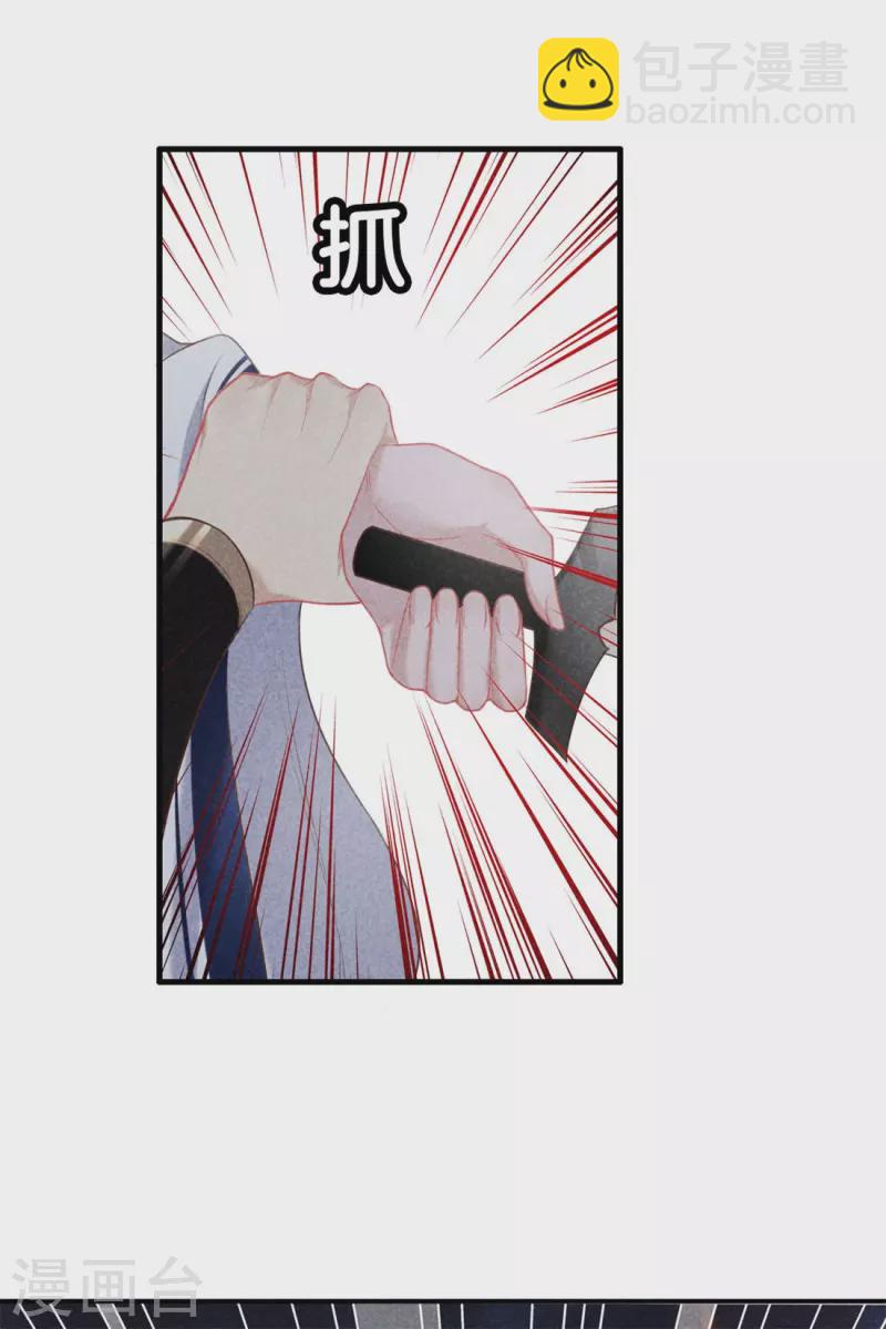 第115话 计划落败-第115话