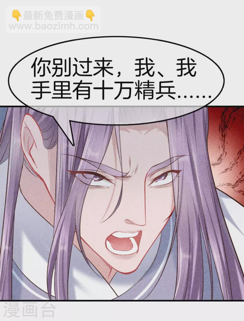 第115话 计划落败-第115话