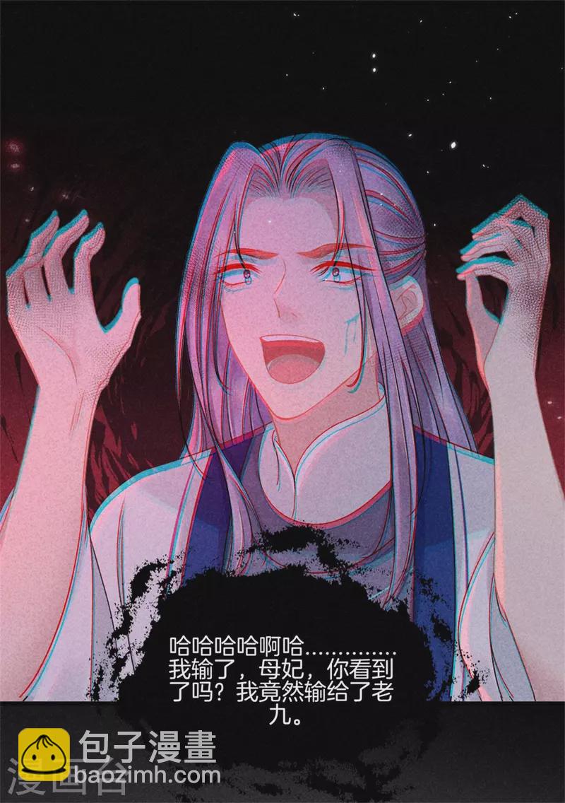 第115话 计划落败-第115话