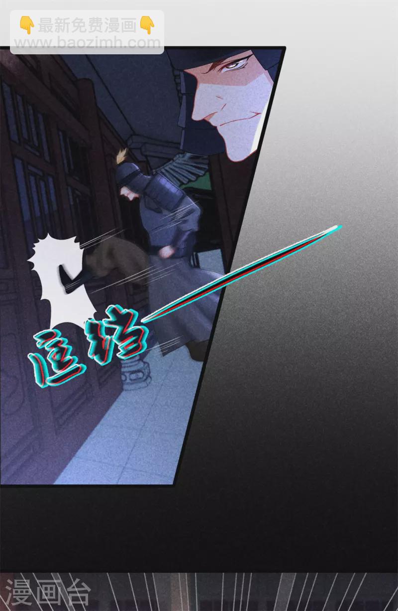 第115话 计划落败-第115话