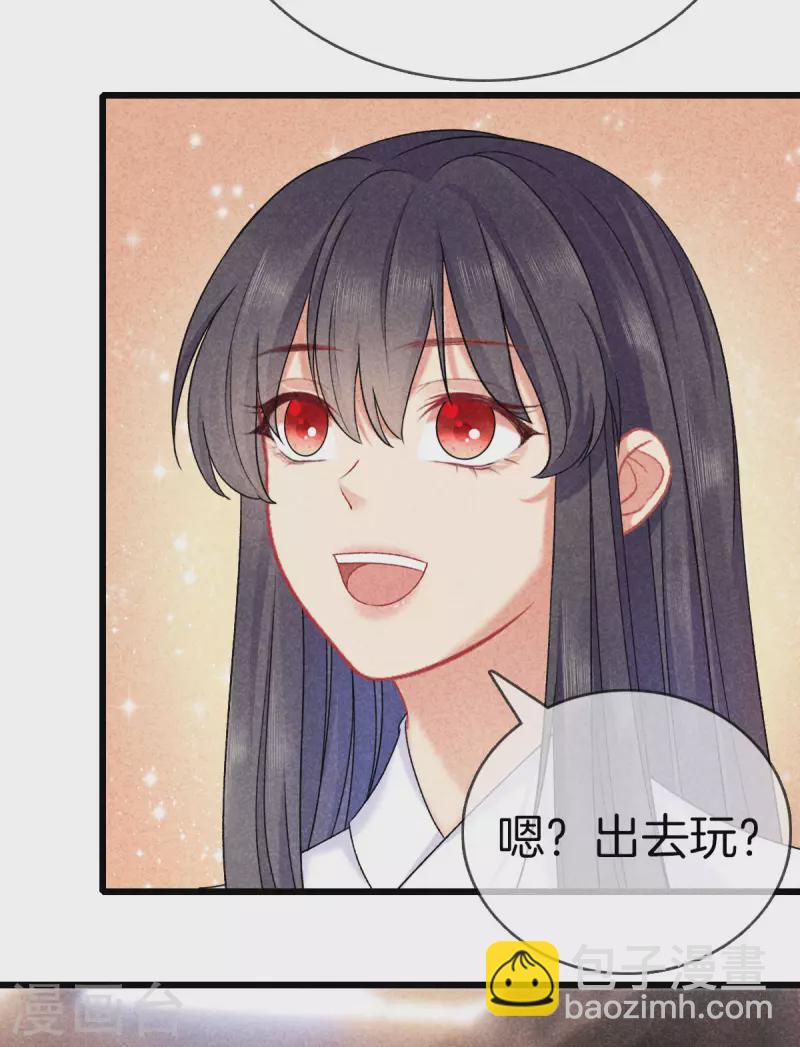 第117话 去江南-第117话