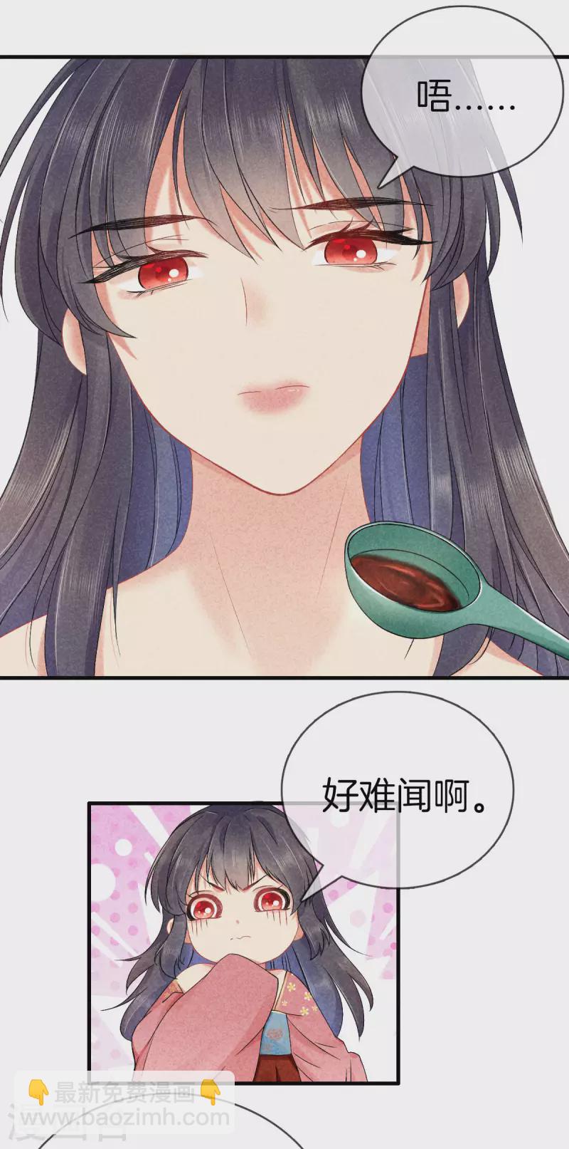 第117话 去江南-第117话