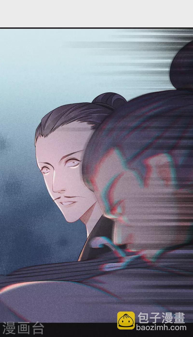 第119话 救命之恩-第119话